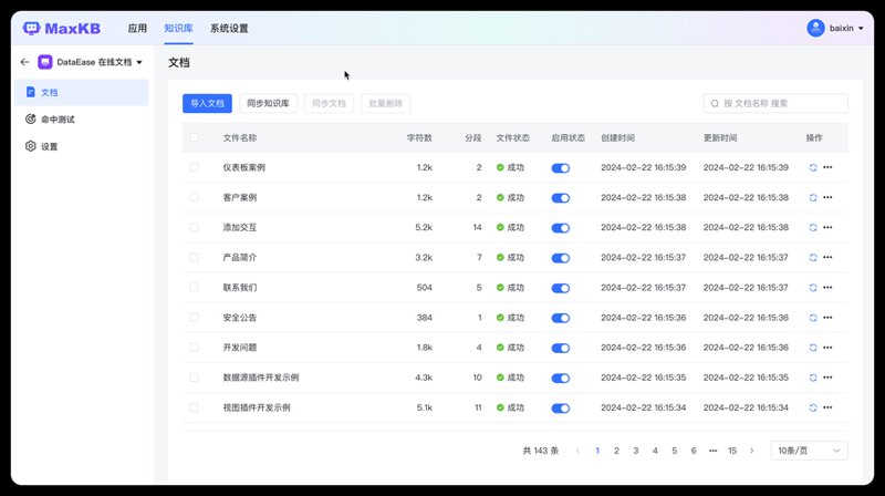 自然语言处理：开启文本理解新纪元